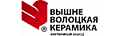 Вышневолоцкая Керамика